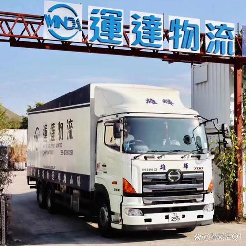 共享貨運加盟共享貨運加盟電話